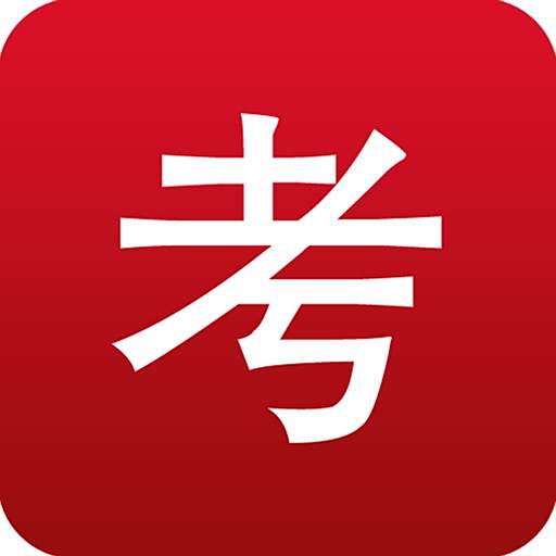 建工筆記 建工筆記