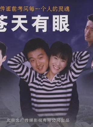 苗圃(中國女演員) 苗圃(中國女演員)