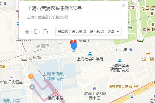 長樂路256號 長樂路256號