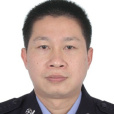 陳培標(廣東省揭陽市信訪局局長) 陳培標(廣東省揭陽市信訪局局長)