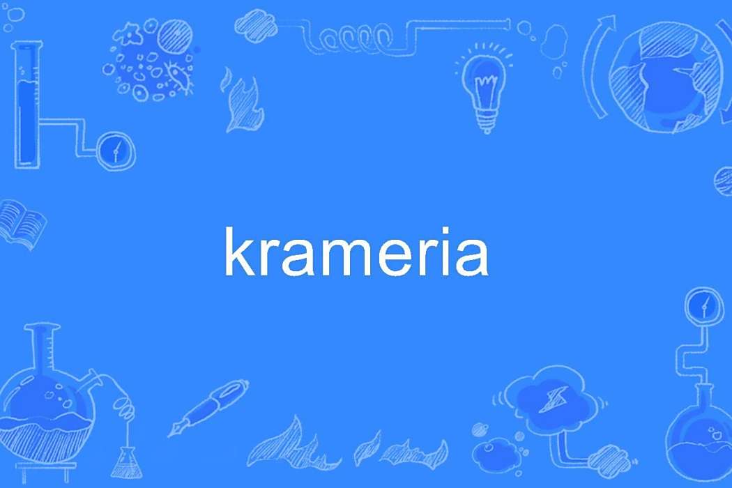 krameria krameria