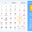 2017年3月18日 2017年3月18日