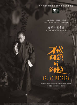 蔣中煒