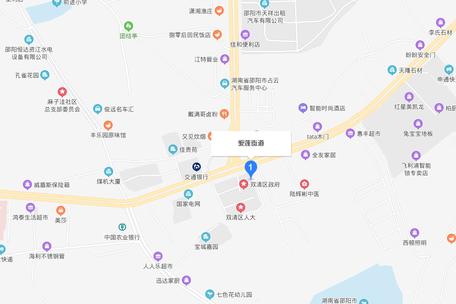 愛蓮街道 愛蓮街道