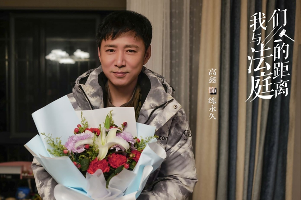 練永久 練永久