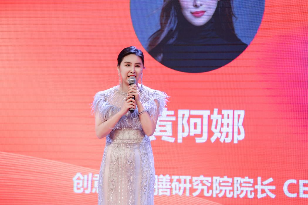 黃阿娜 黃阿娜