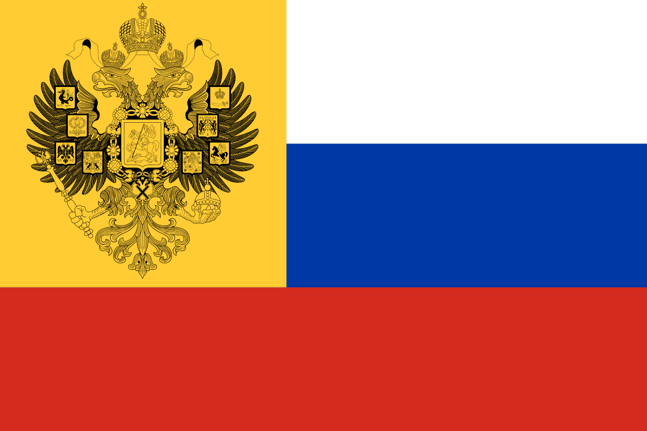 俄羅斯帝國皇室用旗（1914-1917）