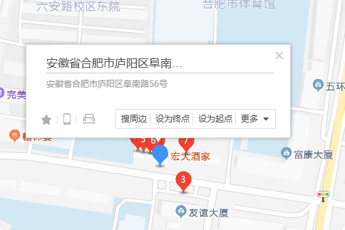 阜南路56號 阜南路56號