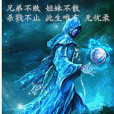無憂錄 無憂錄