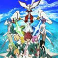 STAR DRIVER 閃亮的塔科特(馭星者)