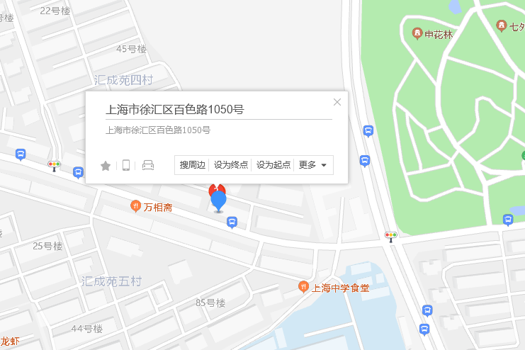 百色路1050號 百色路1050號