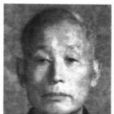 丁原昌 丁原昌