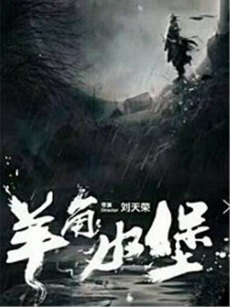 馬晨焱 馬晨焱