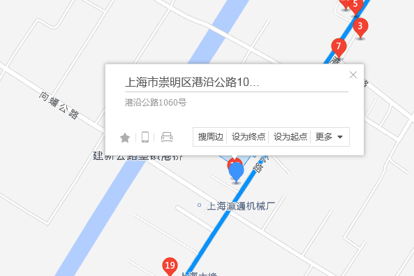 港沿公路1060號 港沿公路1060號