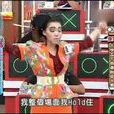 hold不住(網路用語) hold不住(網路用語)