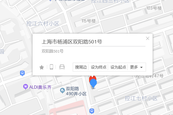 雙陽路501號 雙陽路501號
