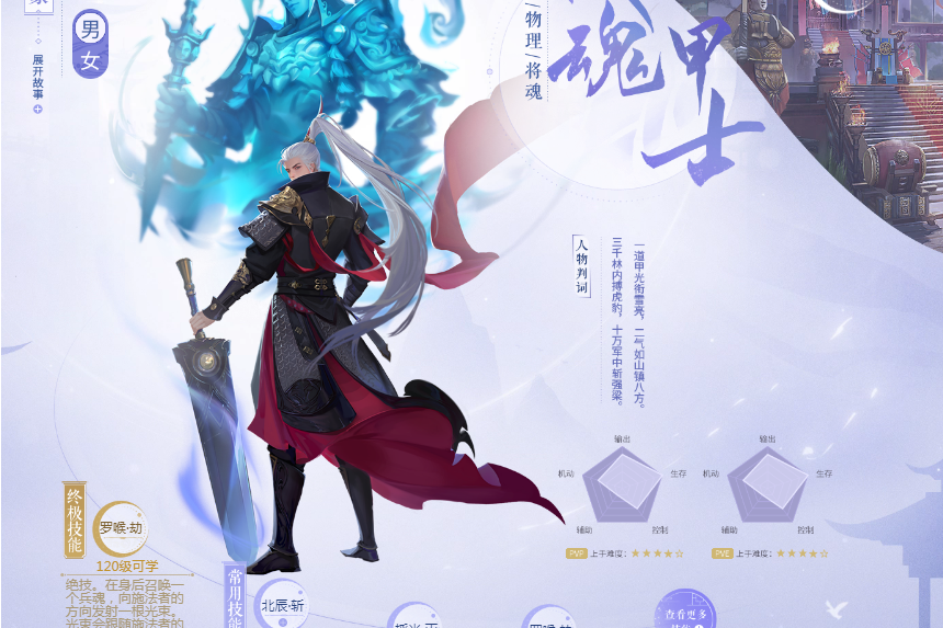 霍擊蒙 霍擊蒙