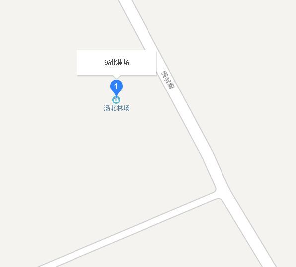 湯北林場 湯北林場
