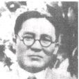 許憲 許憲