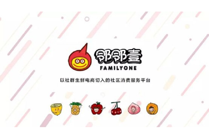 鄰鄰壹 鄰鄰壹