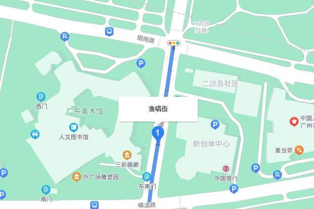 漁唱街 漁唱街