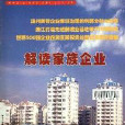 浙江經濟 浙江經濟