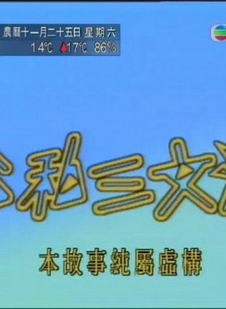 梅小惠 梅小惠