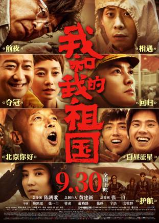 張雅茹(中國內地女演員)