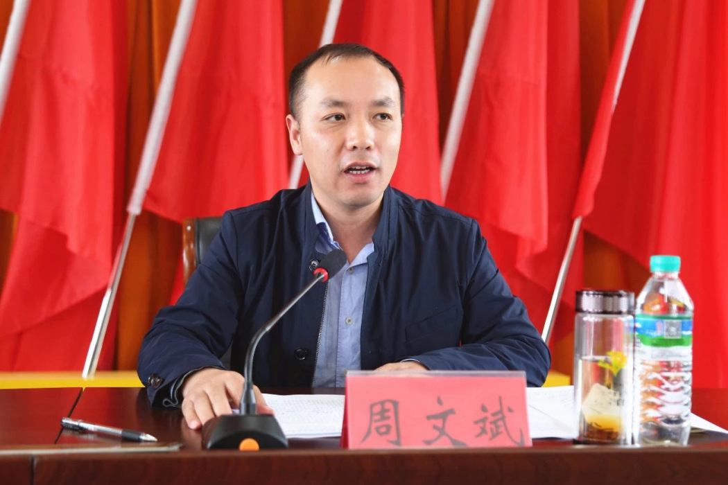 周文斌(江西省上饒市橫峯縣政府副縣長) 周文斌(江西省上饒市橫峯縣政府副縣長)