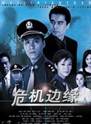 許亞軍(中國內地男演員) 許亞軍(中國內地男演員)