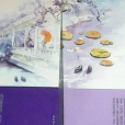 世婚之再嫁公子(世婚) 世婚之再嫁公子(世婚)