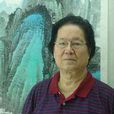 王西林(東方白馬畫院常務副院長) 王西林(東方白馬畫院常務副院長)