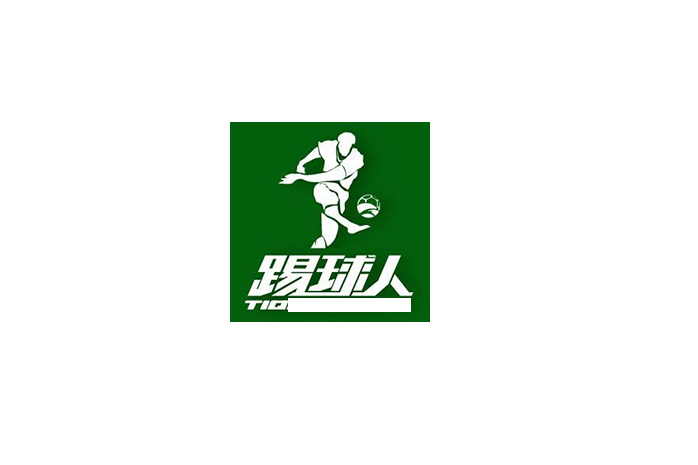 踢球人lite 踢球人lite