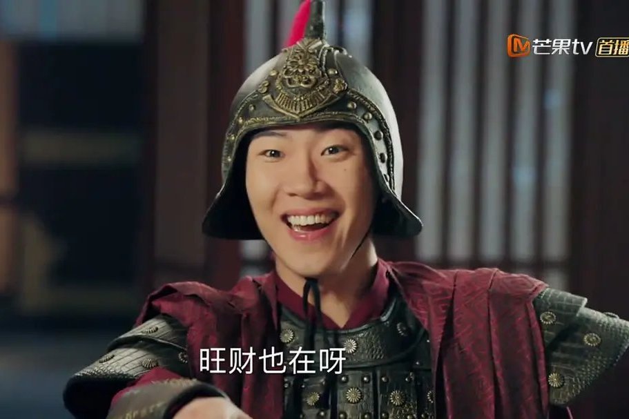 田虎(電視劇《大宋少年志》角色) 田虎(電視劇《大宋少年志》角色)