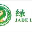 綠獅網 綠獅網