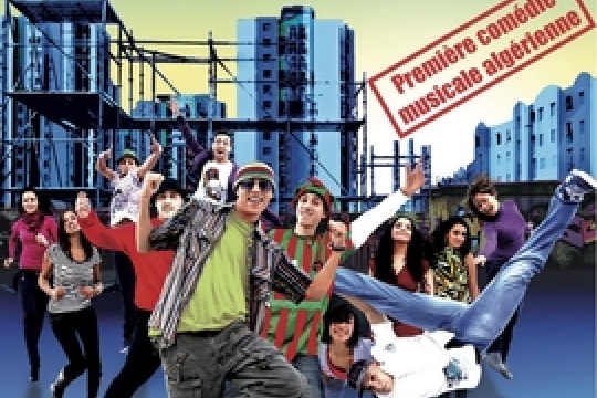 La Place(2010年Ouzid Dahmane執導的電影) La Place(2010年Ouzid Dahmane執導的電影)