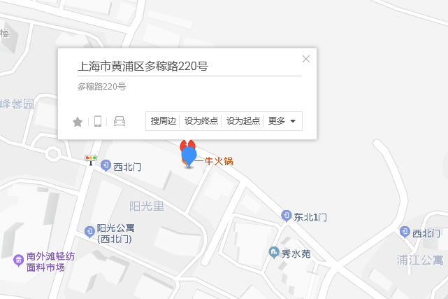 多稼路220號 多稼路220號