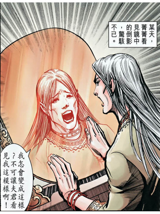 赤菁菁 赤菁菁