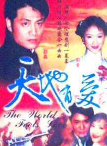 徐薏雯