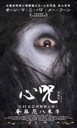 張藍藝