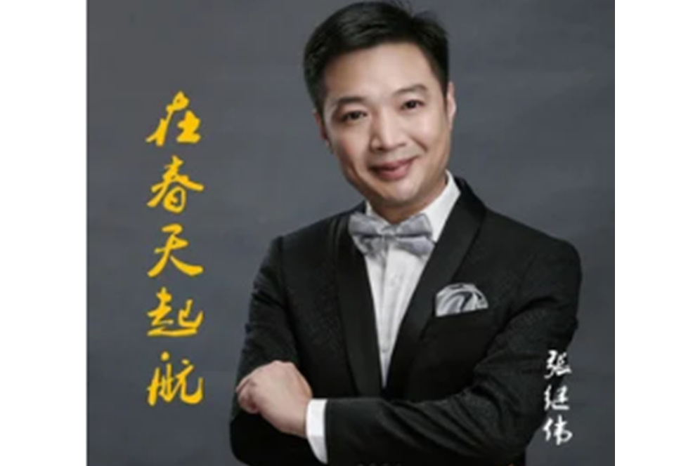 在一起(師鵬演唱的歌曲《在一起》) 在一起(師鵬演唱的歌曲《在一起》)