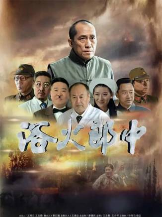 王志勤(中國內地影視男演員)