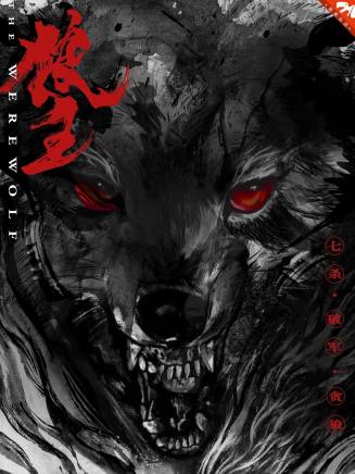 蘇櫻娜 蘇櫻娜