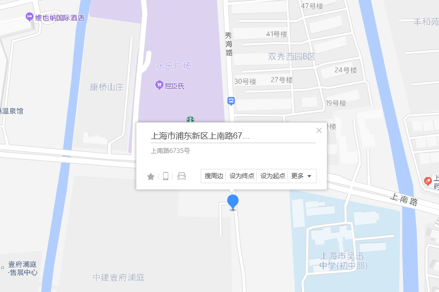 上南路6735號 上南路6735號