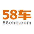 58車 58車