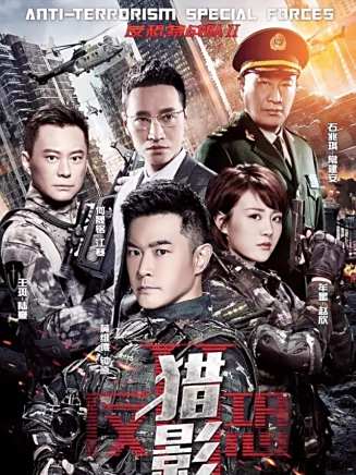 黃維德(中國台灣男演員、歌手) 黃維德(中國台灣男演員、歌手)