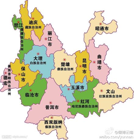 滇中城市經濟圈