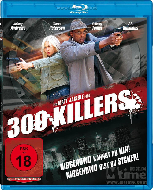 300殺手 300殺手