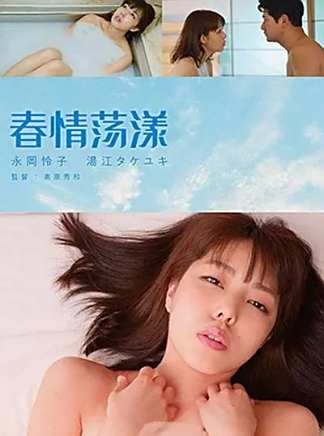 柴田明良 柴田明良