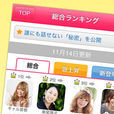 Ameba日本版 Ameba日本版